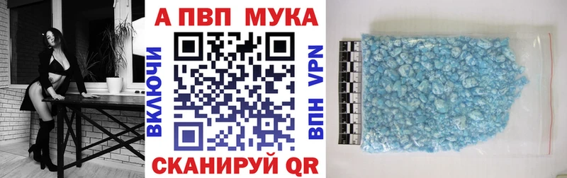 Альфа ПВП кристаллы  Ворсма 