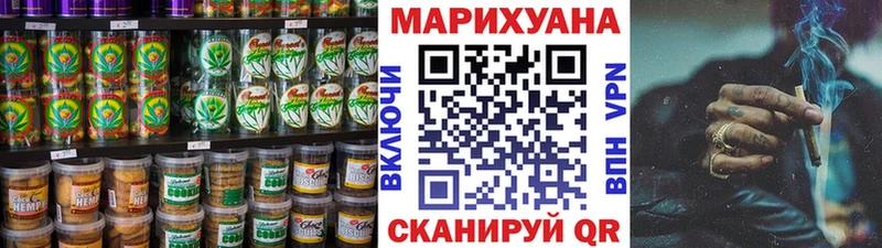 Печенье с ТГК конопля  Ворсма 
