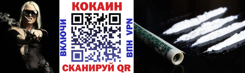 COCAIN VHQ  маркетплейс клад  kraken ссылки  Ворсма  закладки 