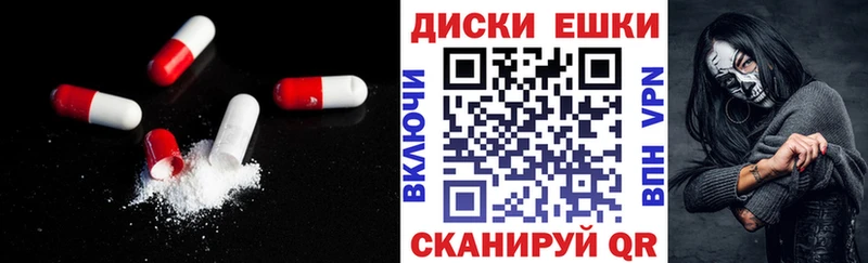 Экстази VHQ  гидра маркетплейс  Ворсма 