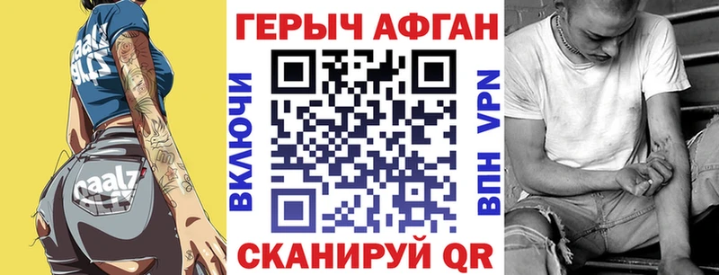 купить   mega ТОР  ГЕРОИН герыч  Ворсма 