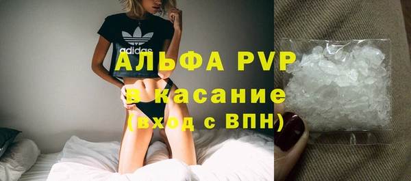 таблы Белокуриха