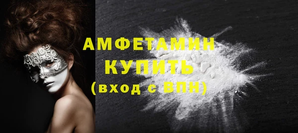 марки nbome Беломорск
