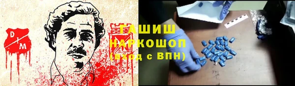 марки nbome Беломорск