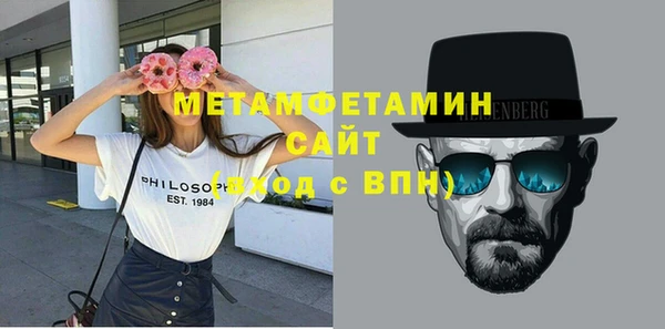 таблы Белокуриха