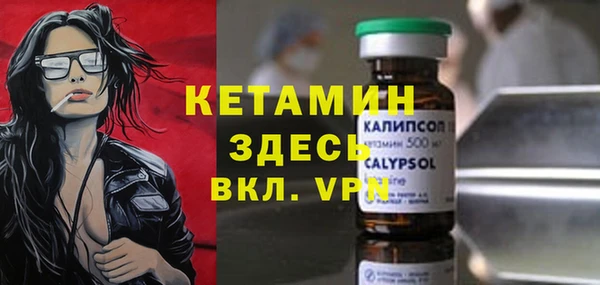 таблы Белокуриха