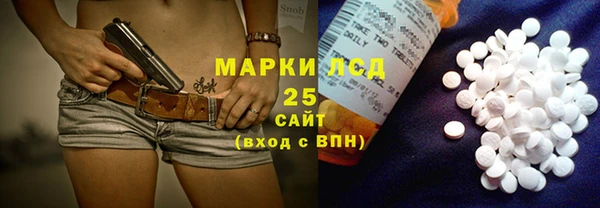 круглые Рославль