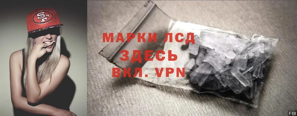 таблы Белокуриха