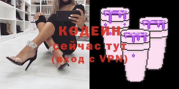 таблы Белокуриха