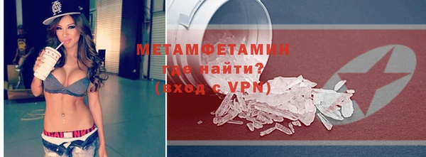 марки nbome Беломорск