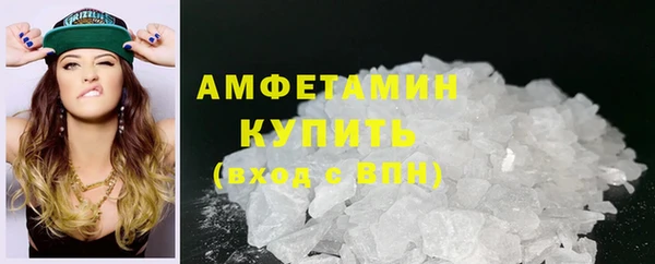 таблы Белокуриха