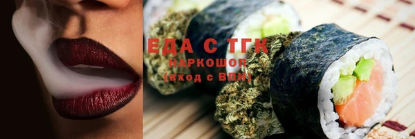 марки nbome Беломорск