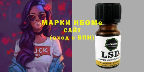 марки nbome Беломорск