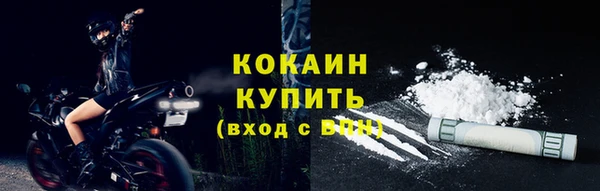 марки nbome Беломорск
