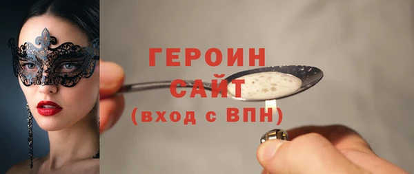 таблы Белокуриха