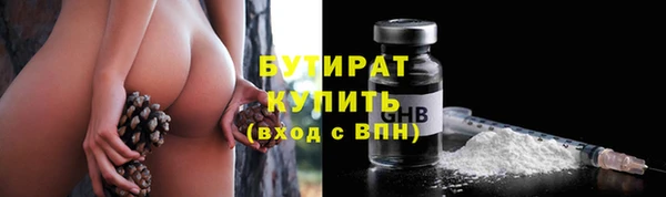 марки nbome Беломорск