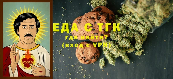 марки nbome Беломорск