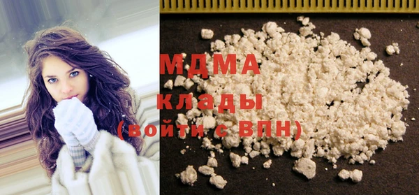 mdma Белоозёрский