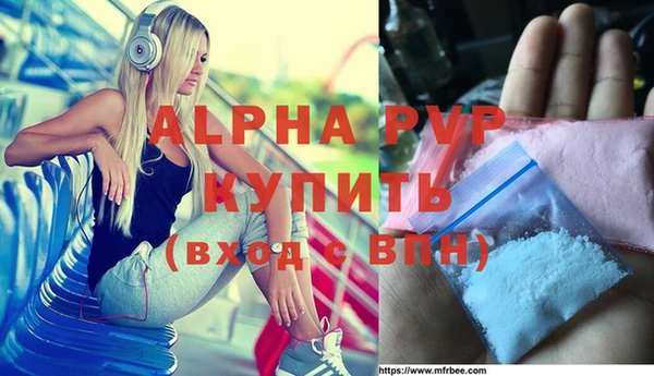 таблы Белокуриха