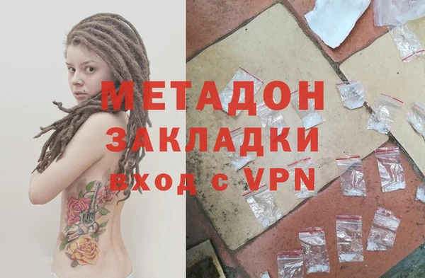 mdma Белоозёрский
