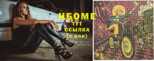 таблы Белокуриха