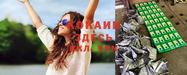 первитин Россошь