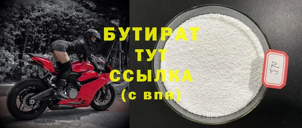 марки nbome Беломорск