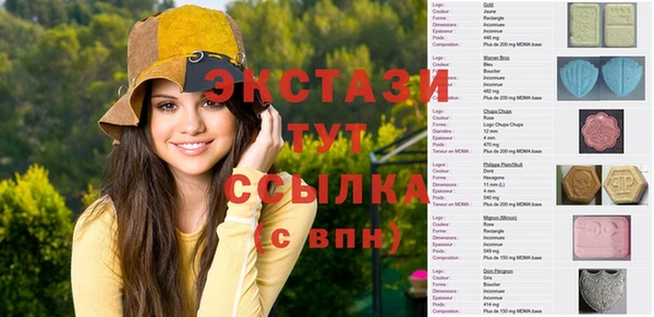 mdma Белоозёрский