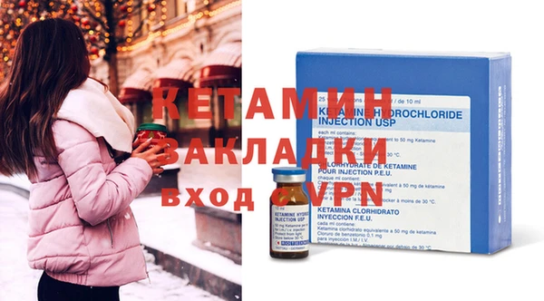 таблы Белокуриха