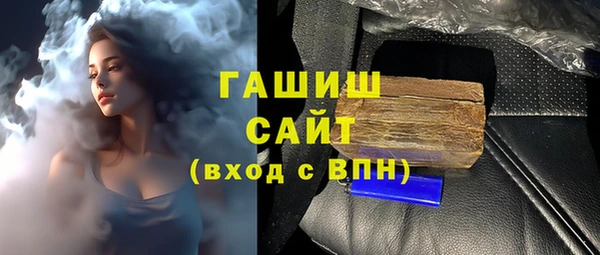 таблы Белокуриха