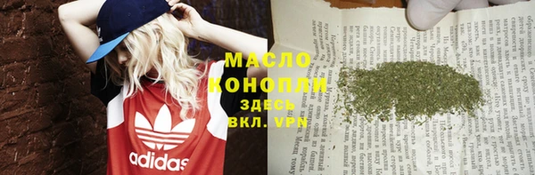 марки nbome Беломорск
