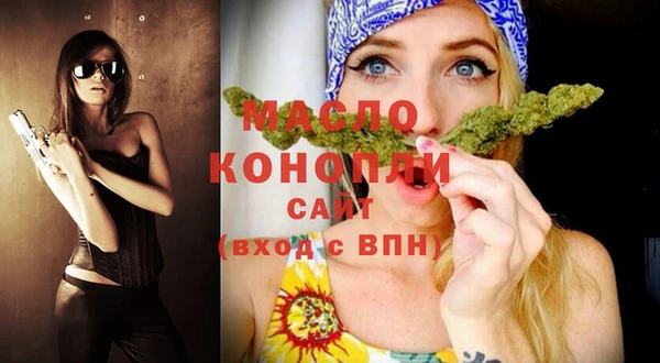 таблы Белокуриха
