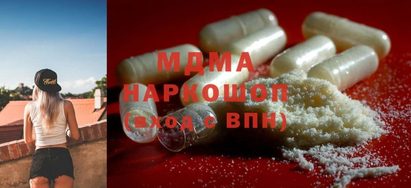 марки nbome Беломорск
