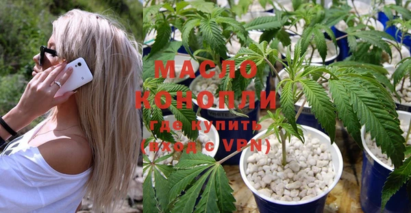 таблы Белокуриха