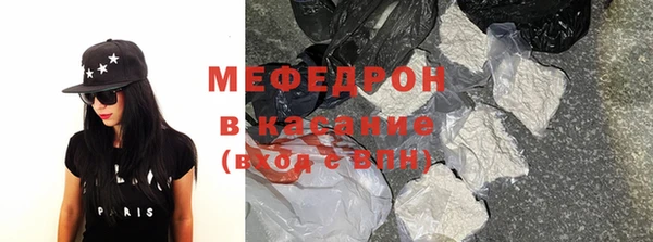 таблы Белокуриха