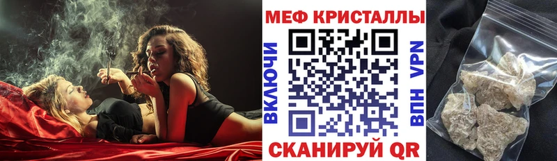 наркота Ворсма МЕФ VHQ