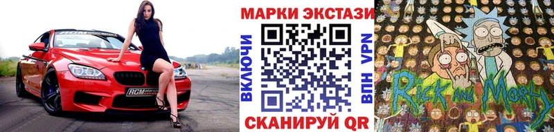 Марки 25I-NBOMe 1500мкг  продажа наркотиков  Ворсма 