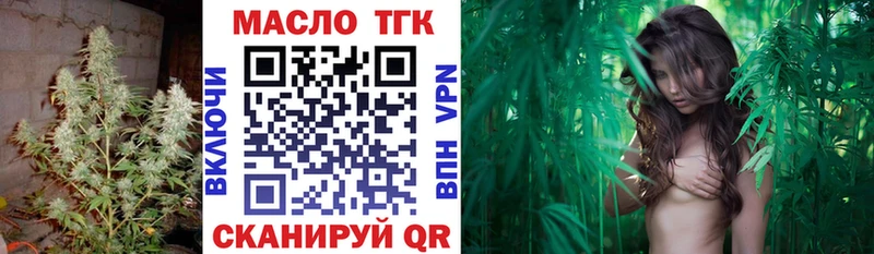 blacksprut онион  Ворсма  ТГК THC oil 